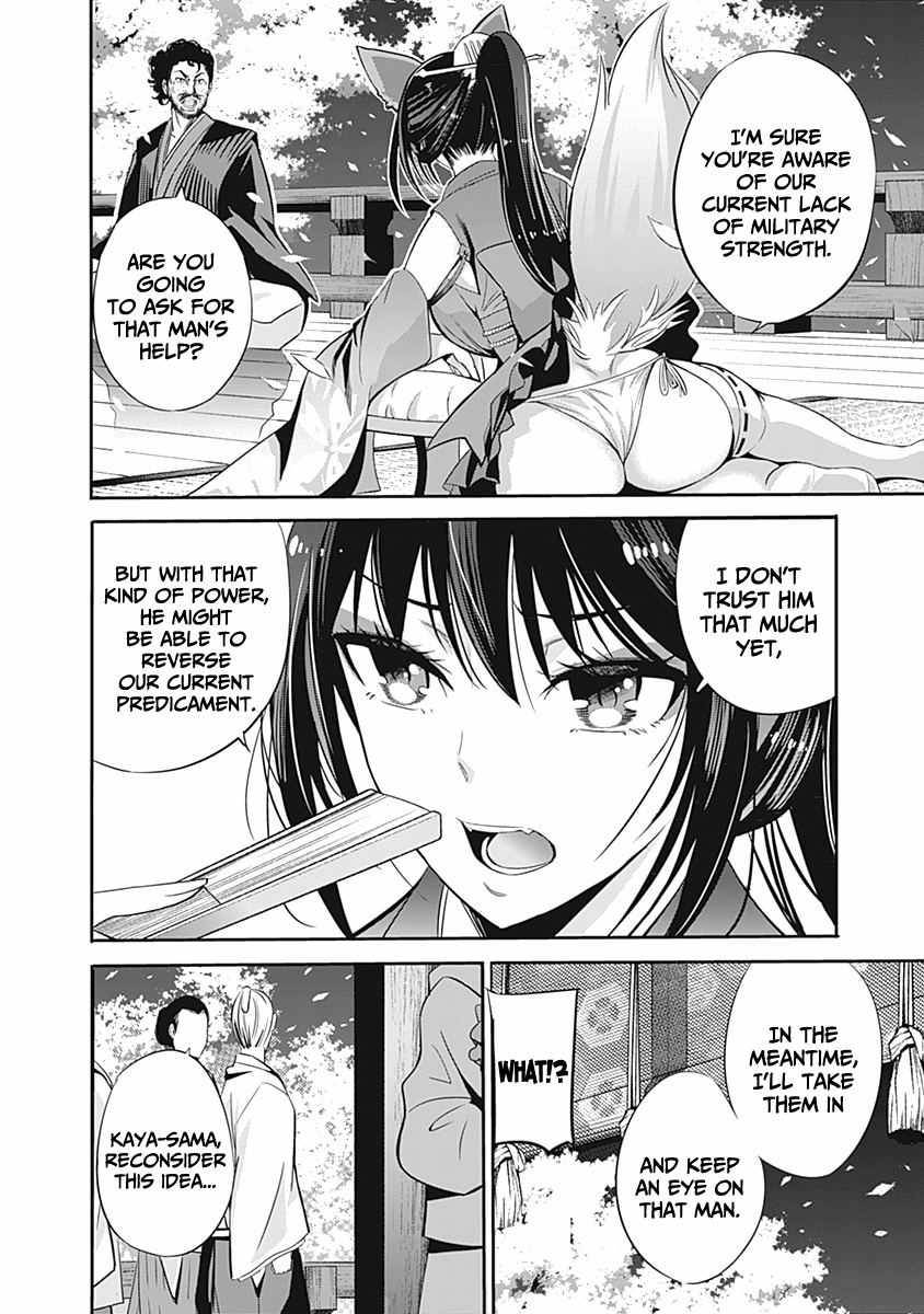 Page 8 of Chapter 31