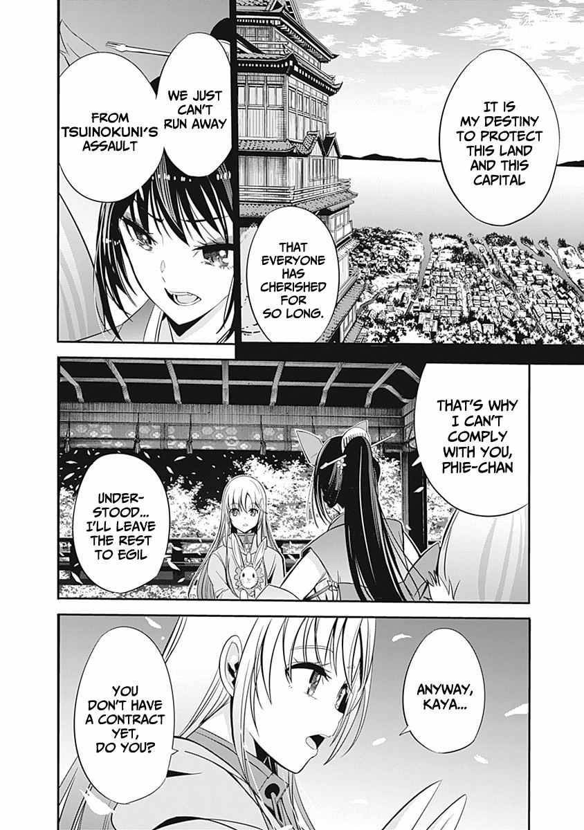 Page 12 of Chapter 31