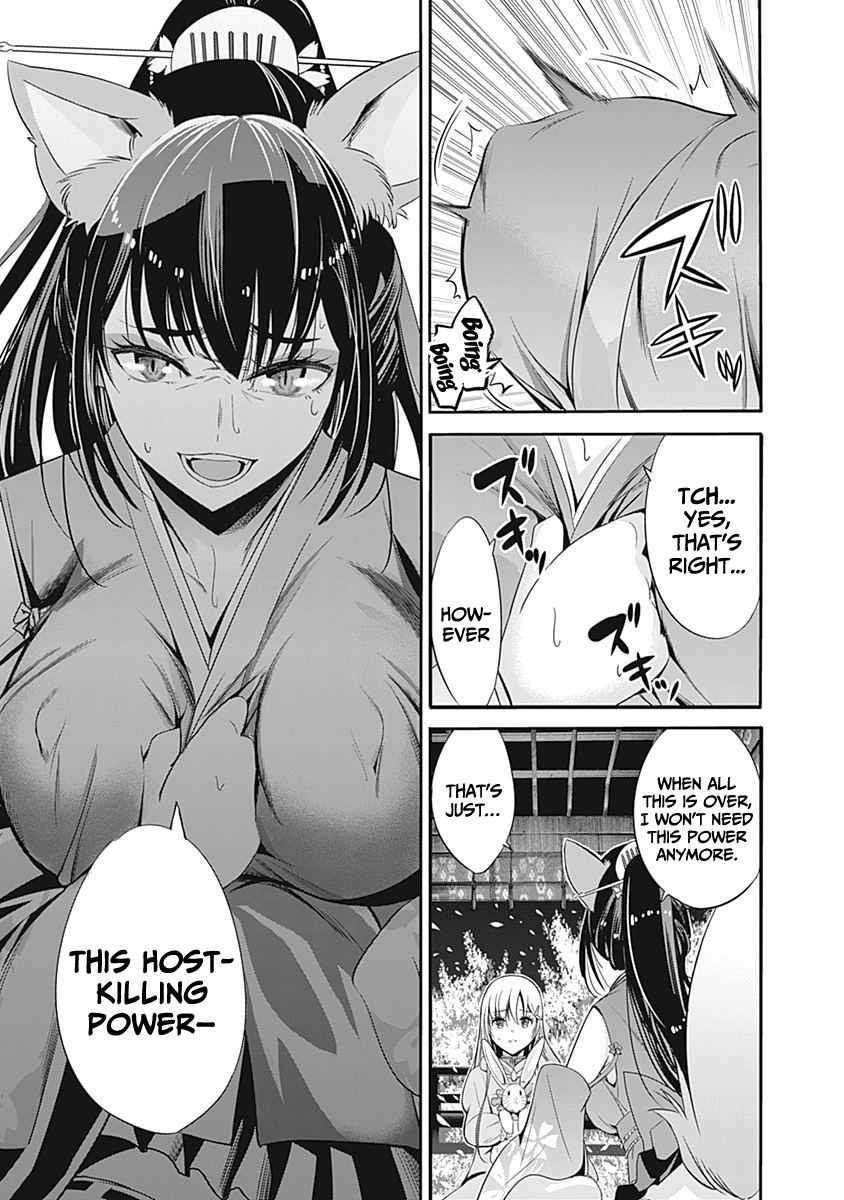 Page 13 of Chapter 31