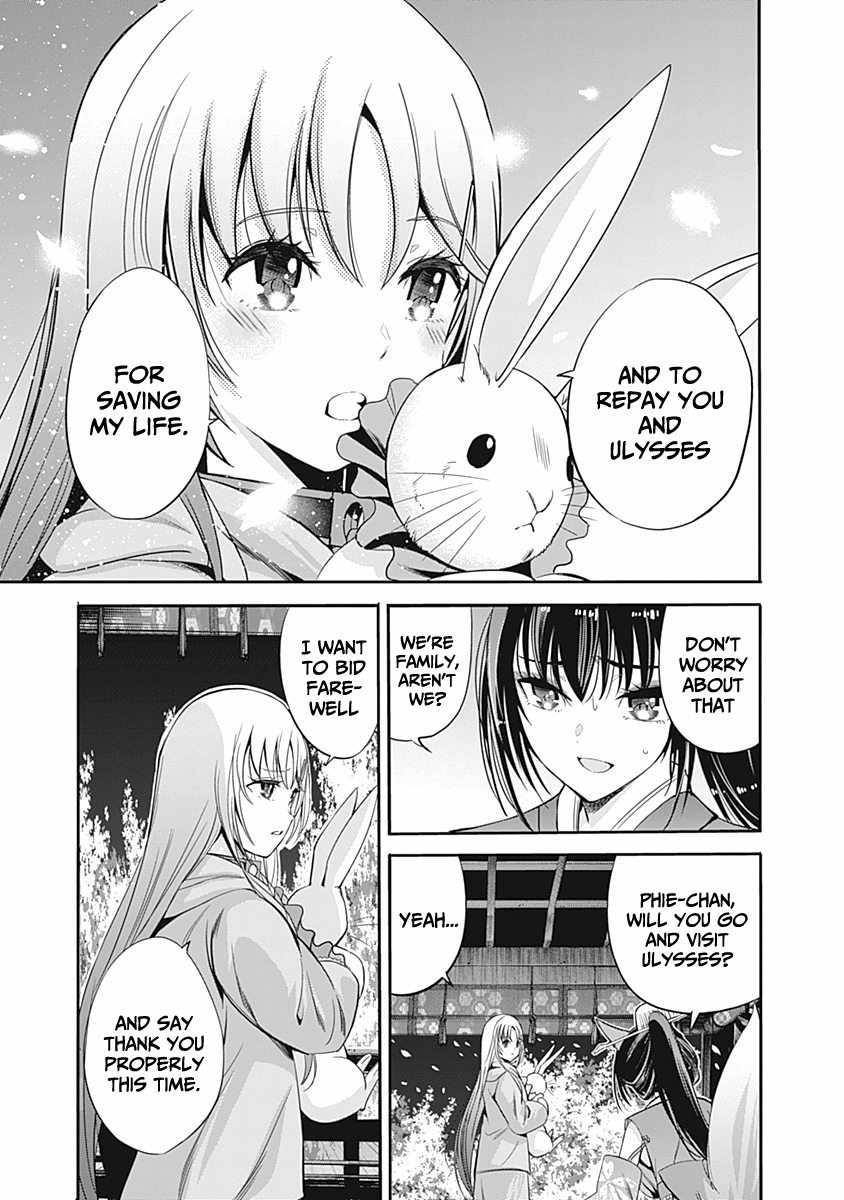 Page 15 of Chapter 31
