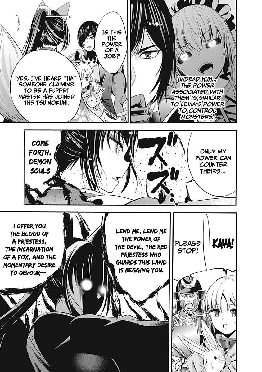 Page 4 of Chapter 32