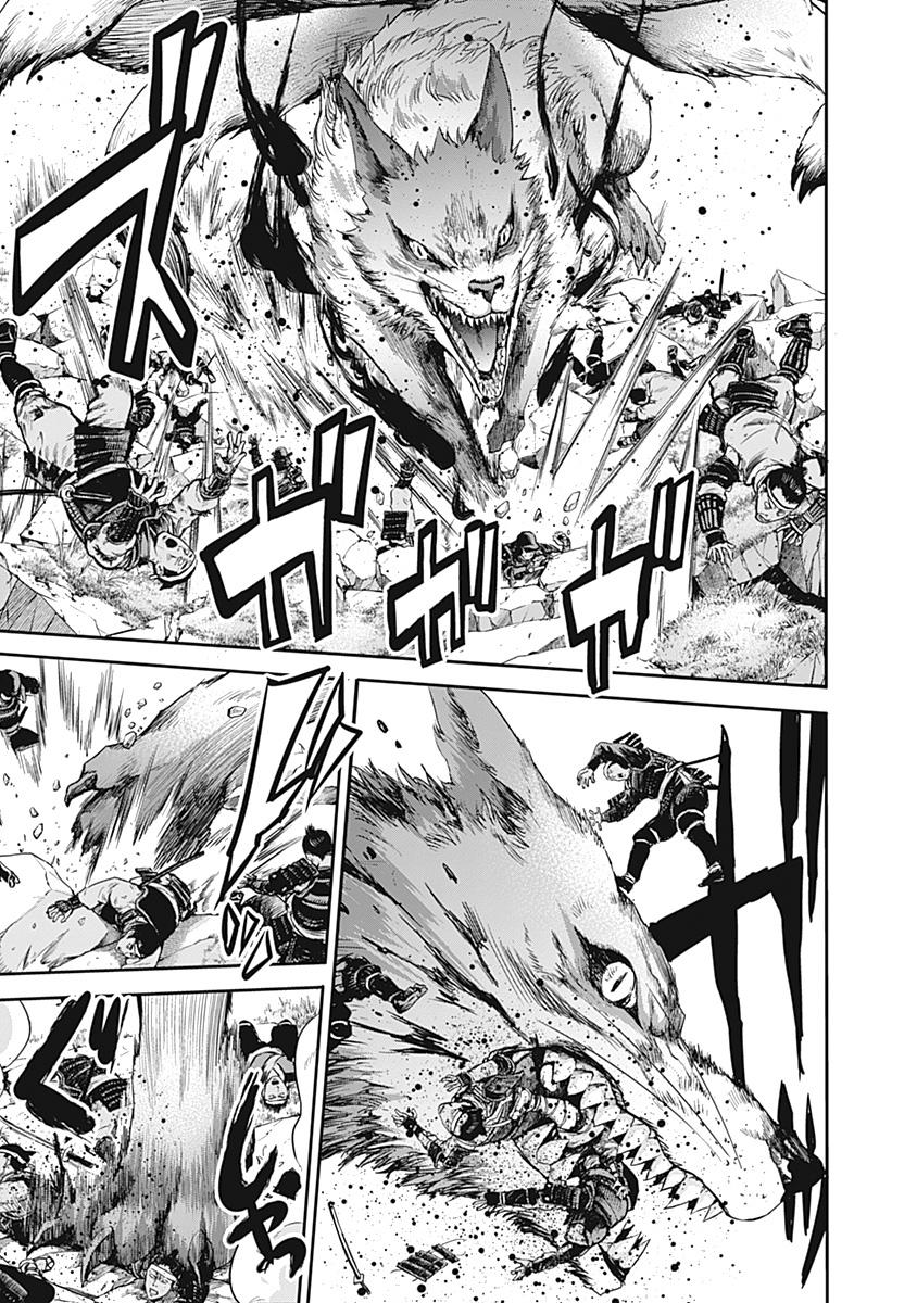 Page 7 of Chapter 32