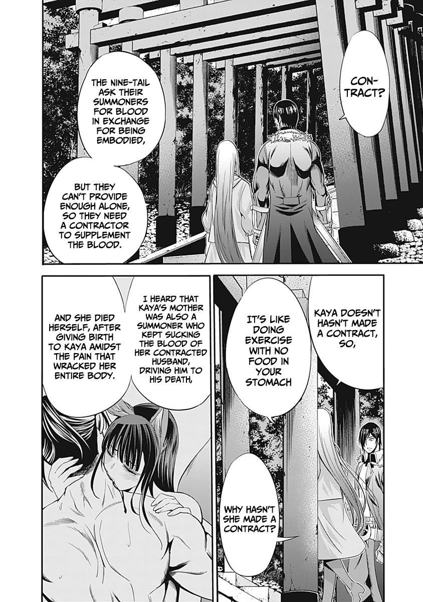 Page 3 of Chapter 33