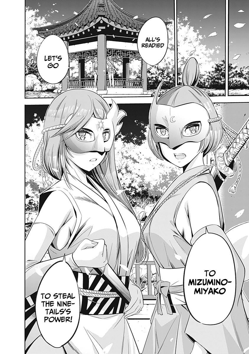 Page 17 of Chapter 33