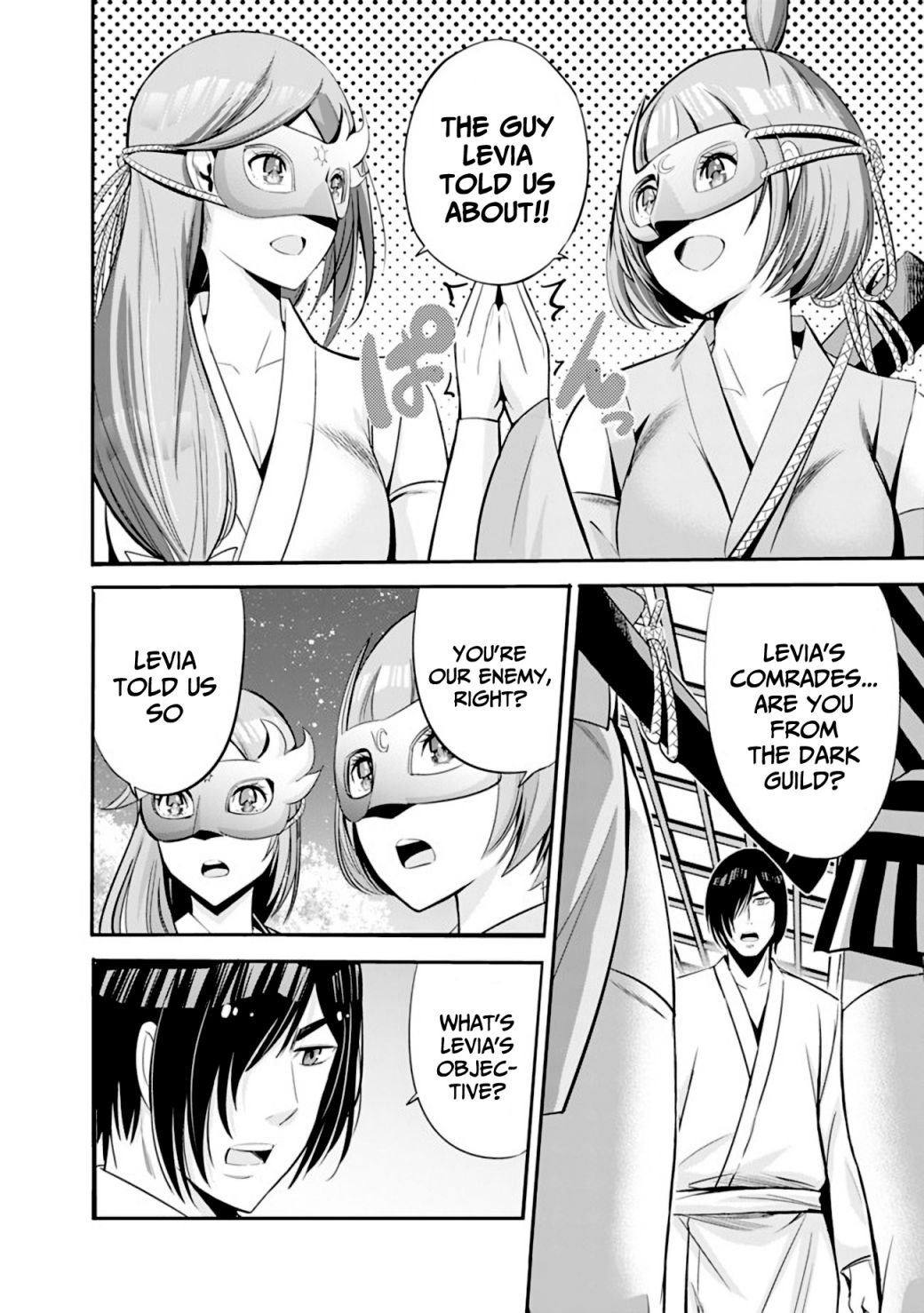 Page 14 of Chapter 34