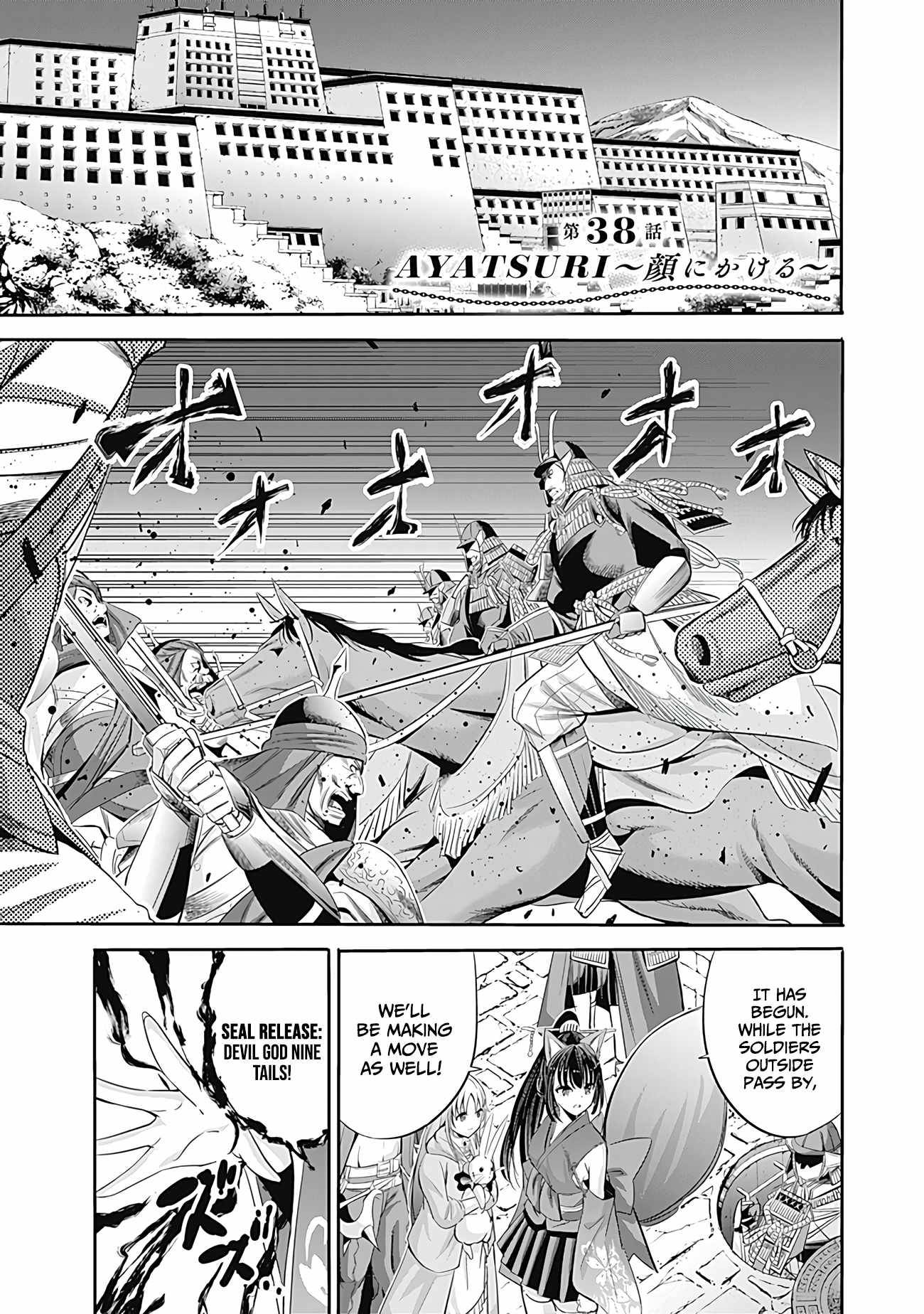 Page 2 of Chapter 38