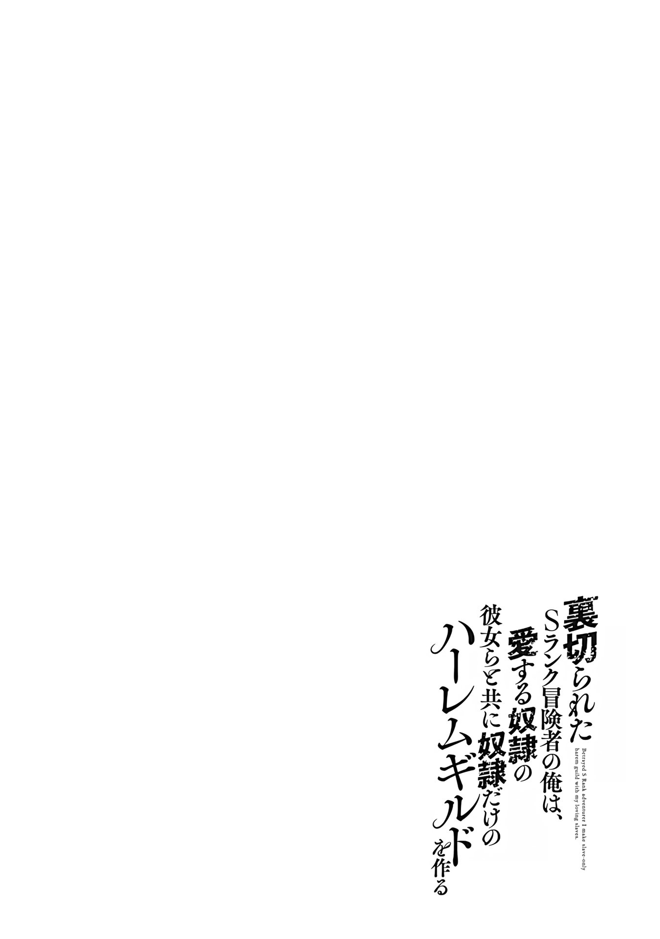 Page 7 of Chapter 39.5