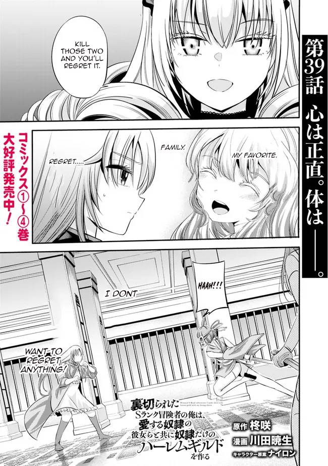 Page 1 of Chapter 39