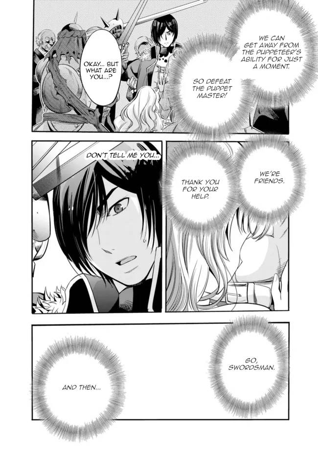 Page 12 of Chapter 39