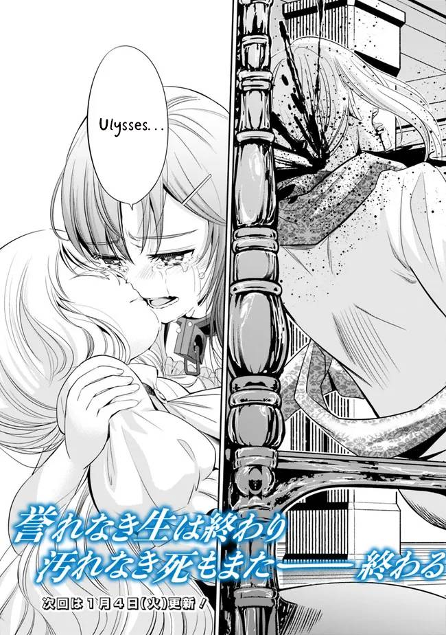Page 17 of Chapter 39