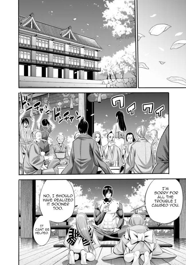 Page 4 of Chapter 40