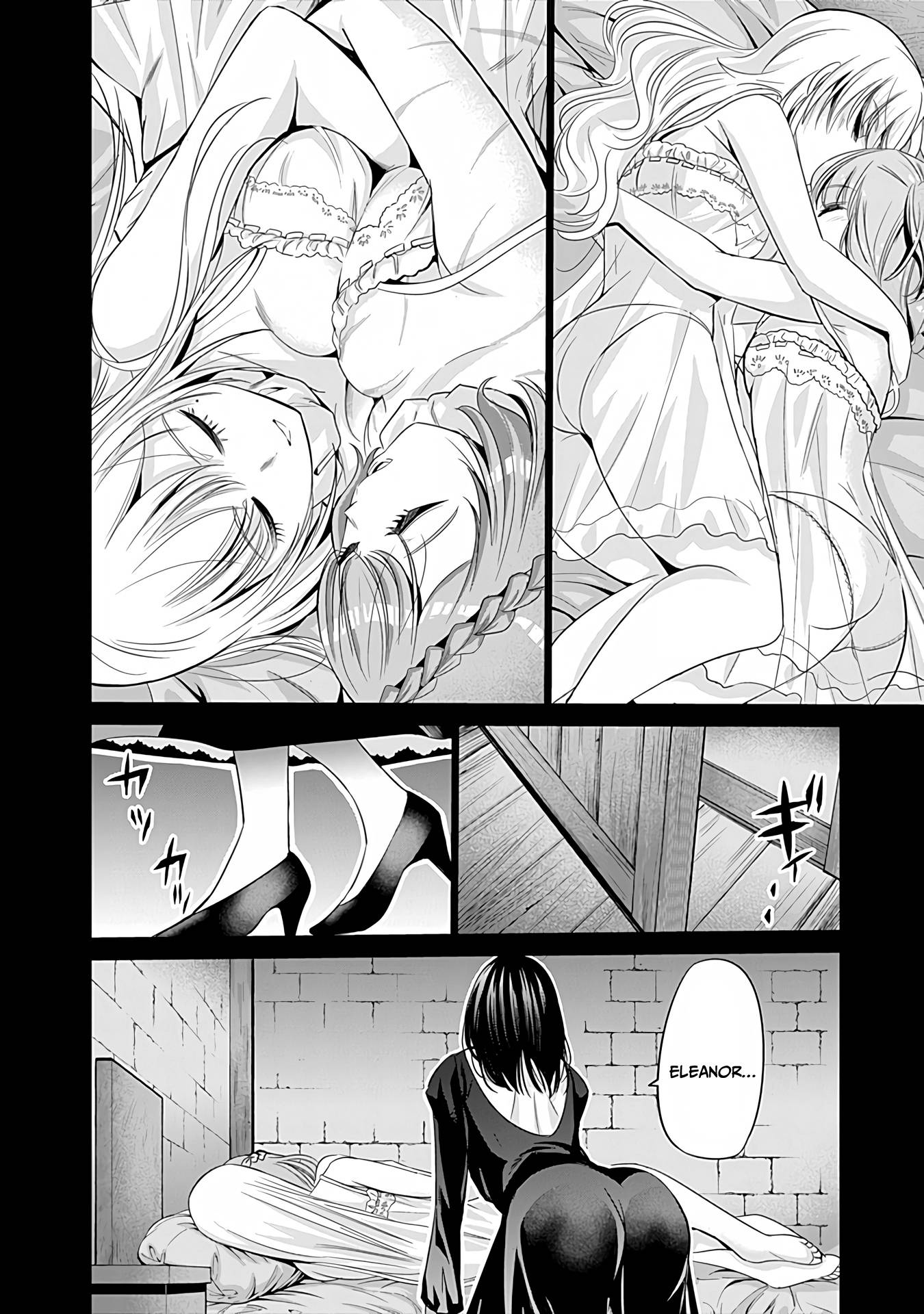 Page 15 of Chapter 42
