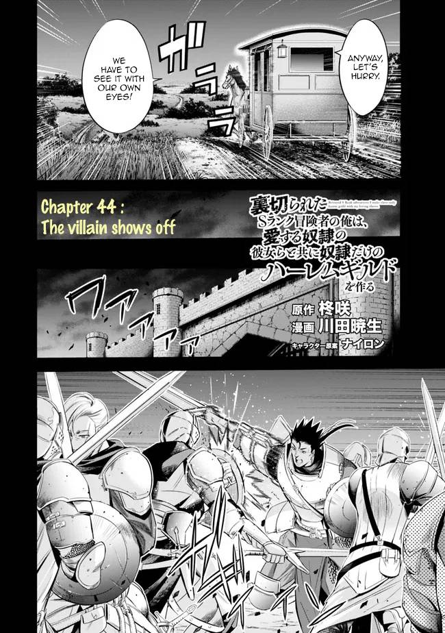Page 3 of Chapter 44