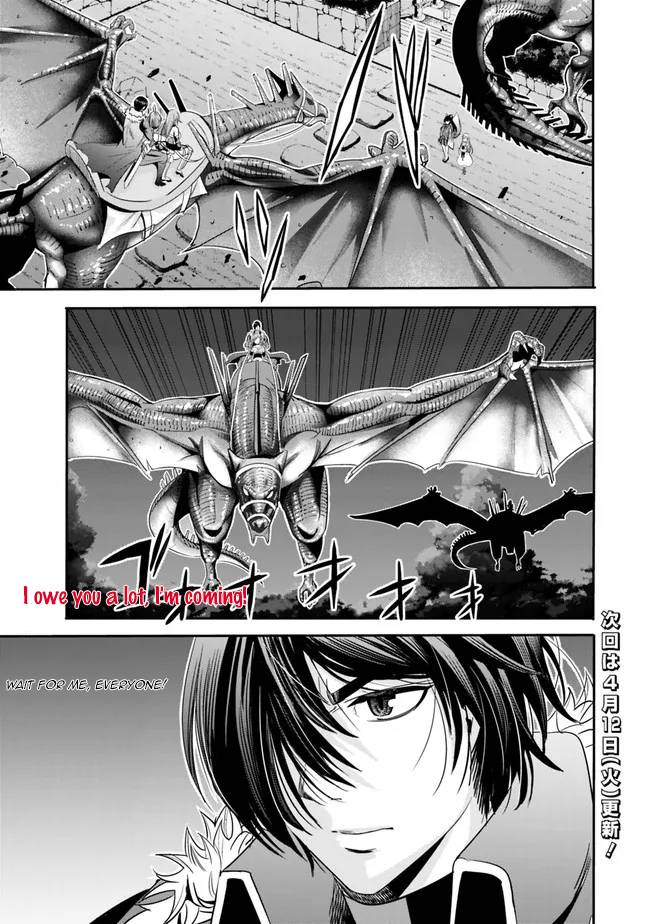 Page 16 of Chapter 44
