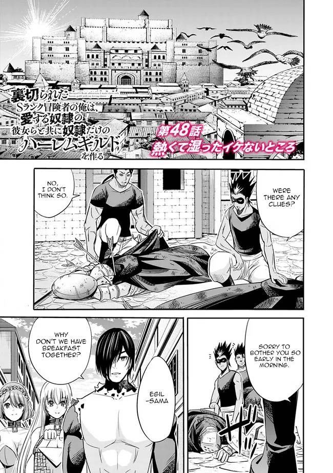 Page 2 of Chapter 48