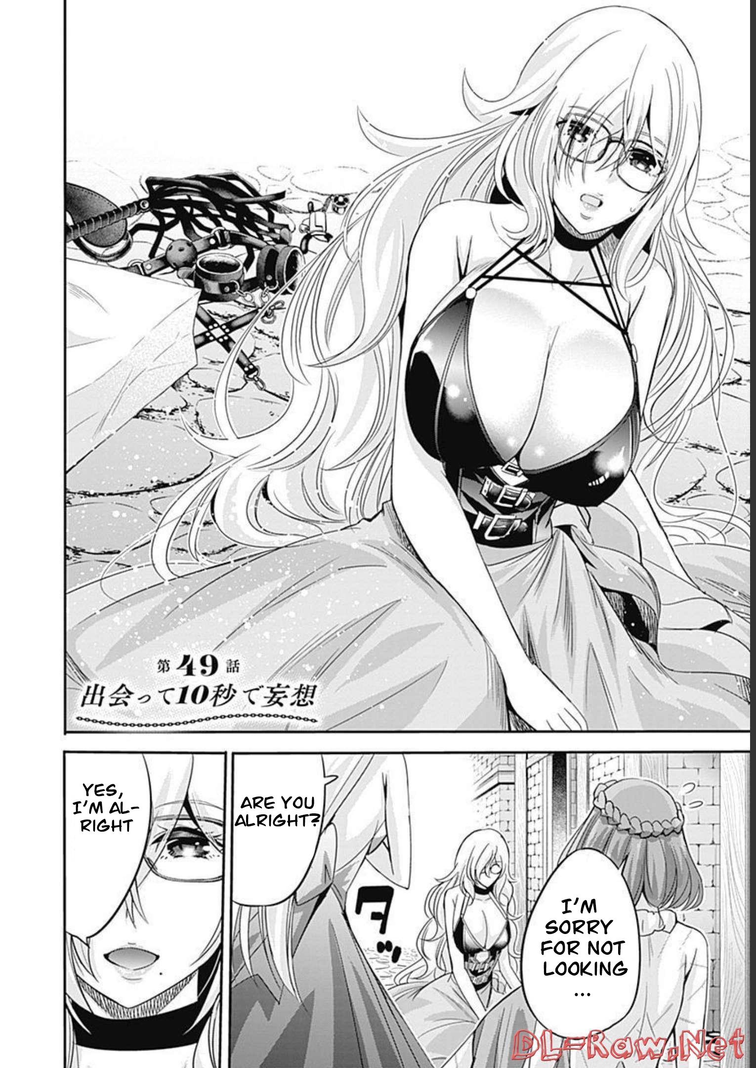 Page 3 of Chapter 49