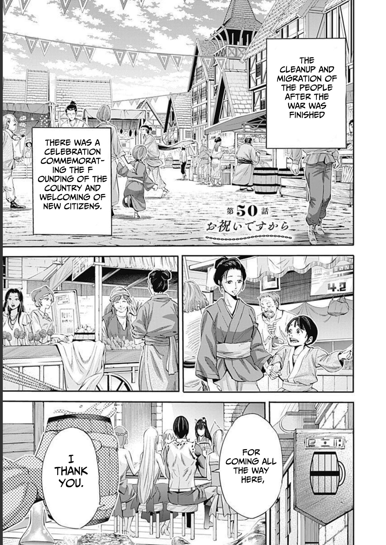 Page 3 of Chapter 50