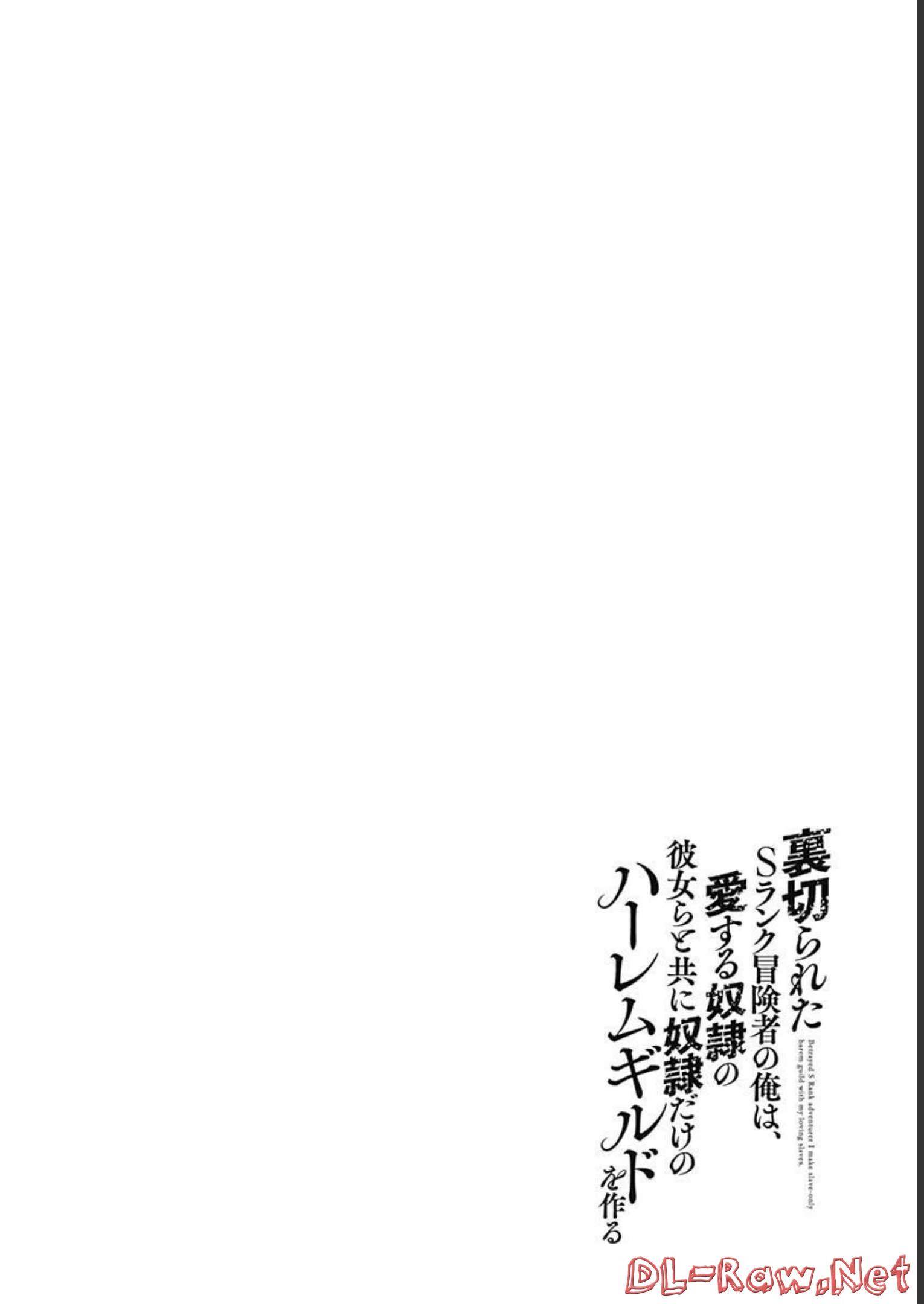 Page 17 of Chapter 51