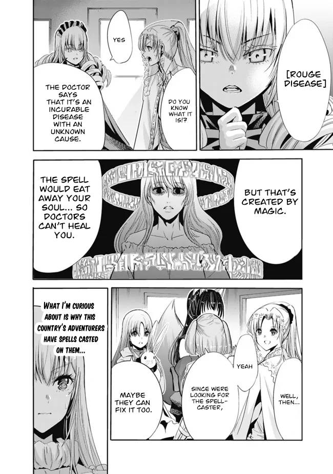 Page 7 of Chapter 53