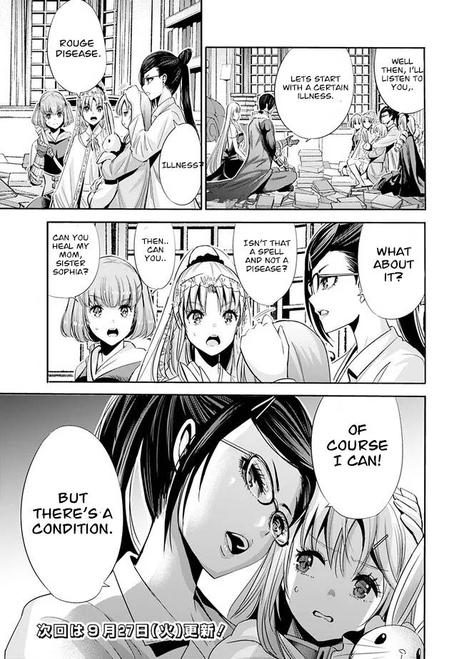 Page 16 of Chapter 53