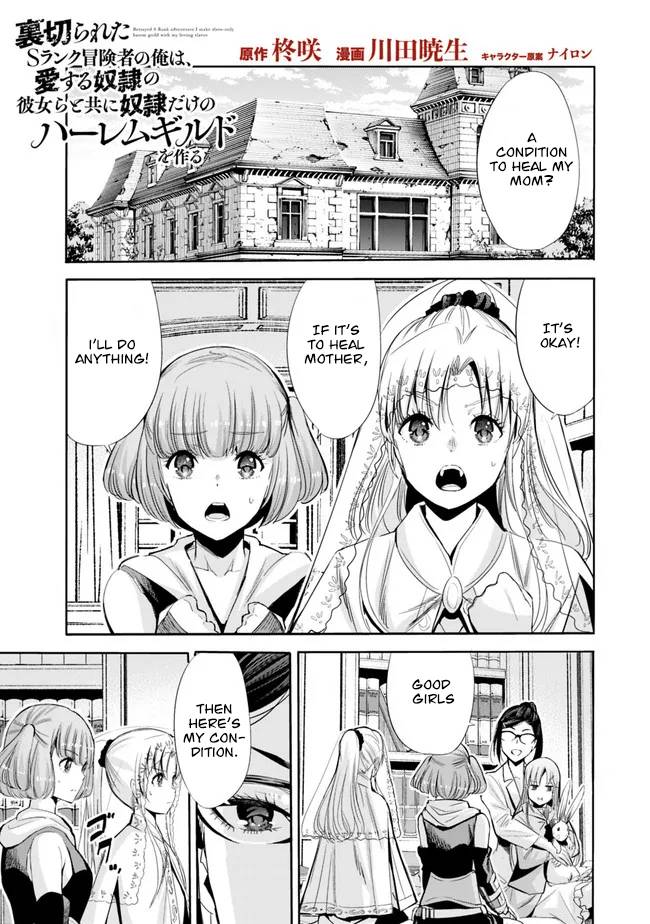 Page 2 of Chapter 54