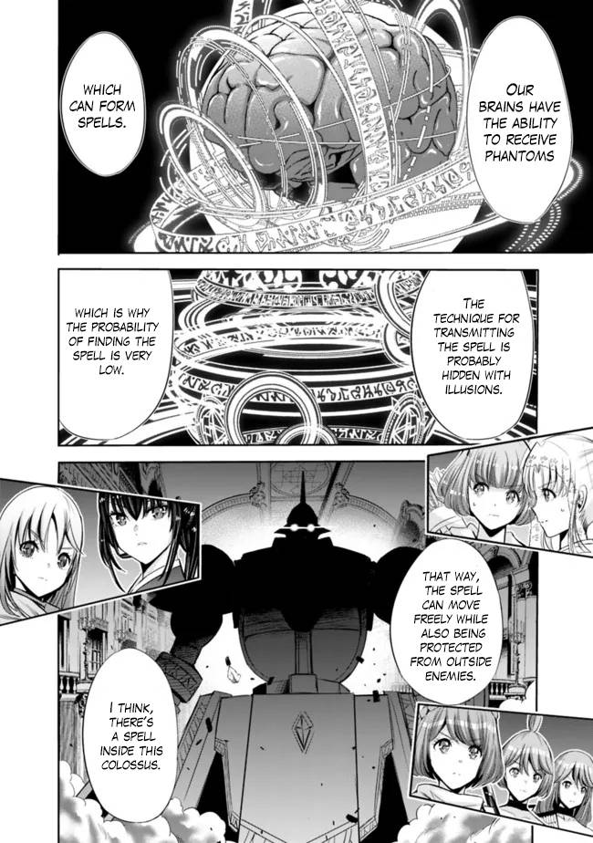 Page 3 of Chapter 58