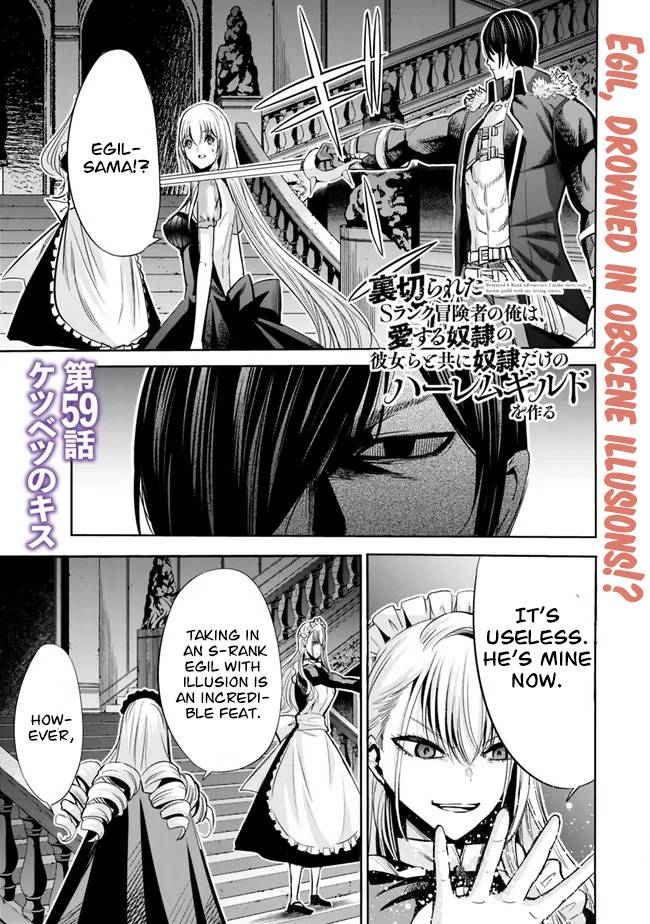 Page 2 of Chapter 59
