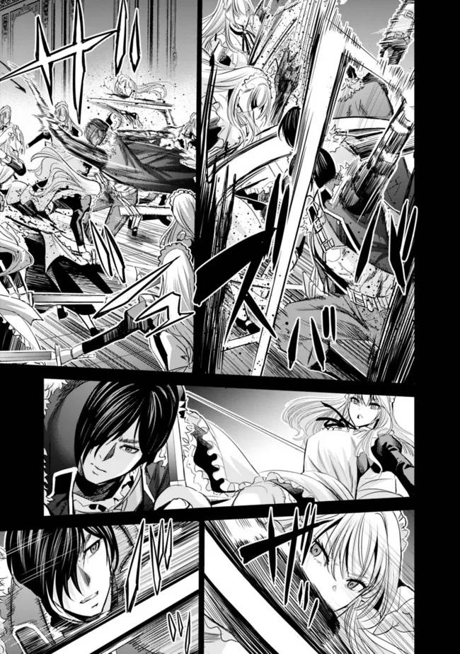 Page 8 of Chapter 59