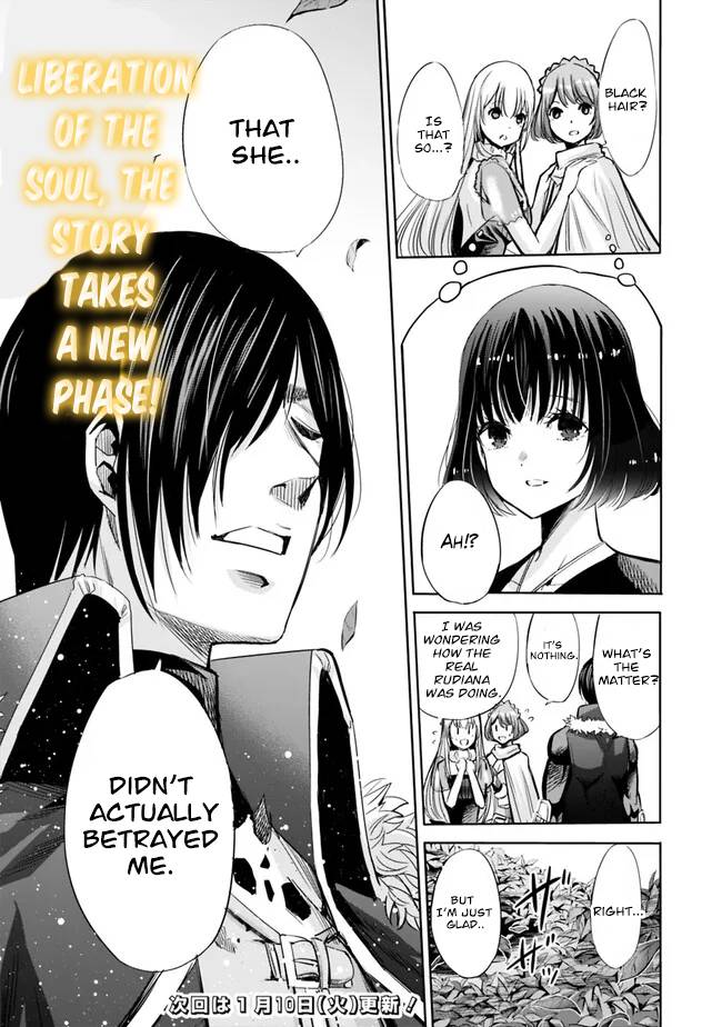 Page 16 of Chapter 60