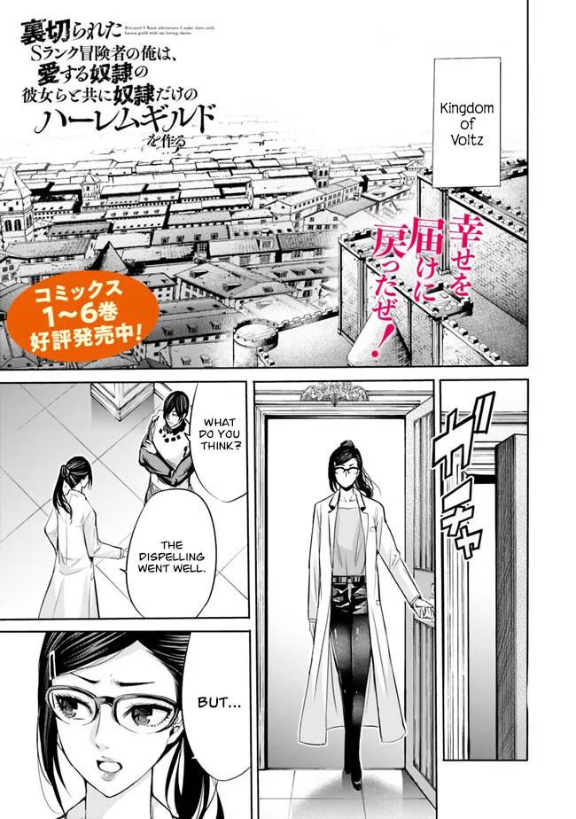 Page 2 of Chapter 61