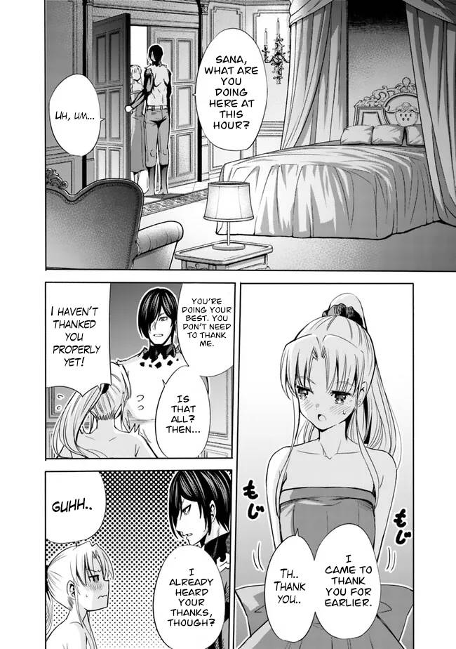 Page 15 of Chapter 61