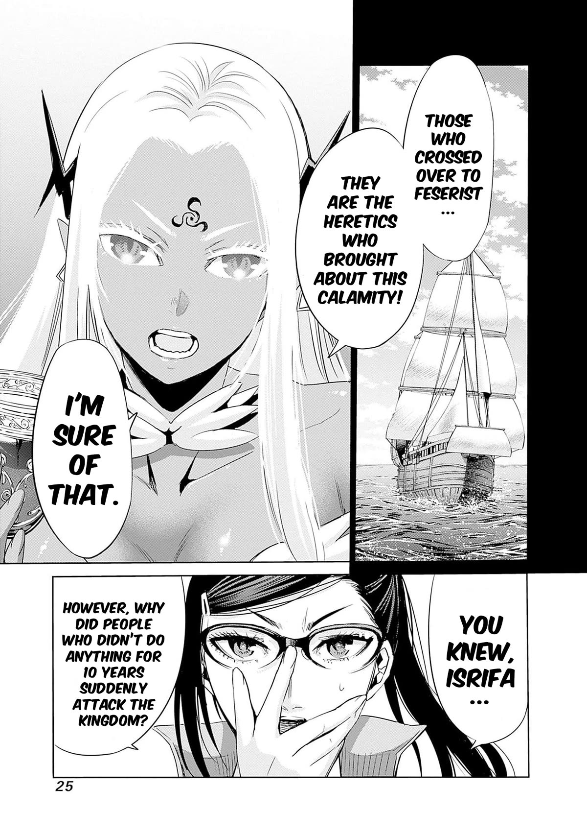 Page 8 of Chapter 64