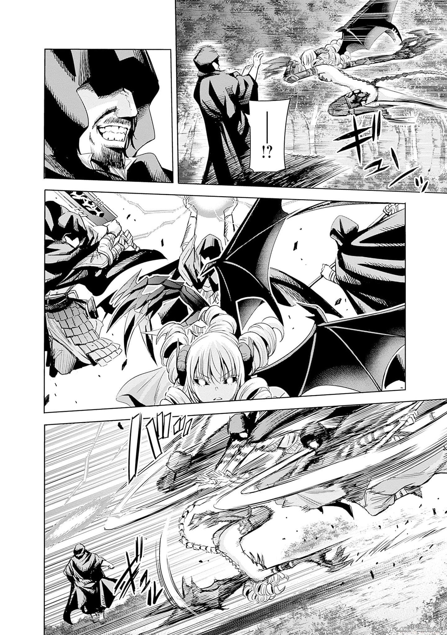 Page 5 of Chapter 66
