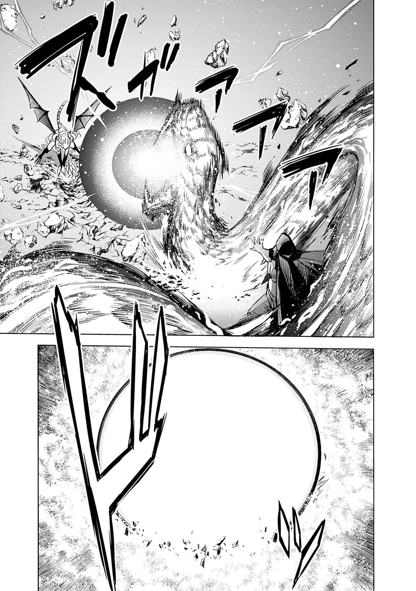 Page 9 of Chapter 66