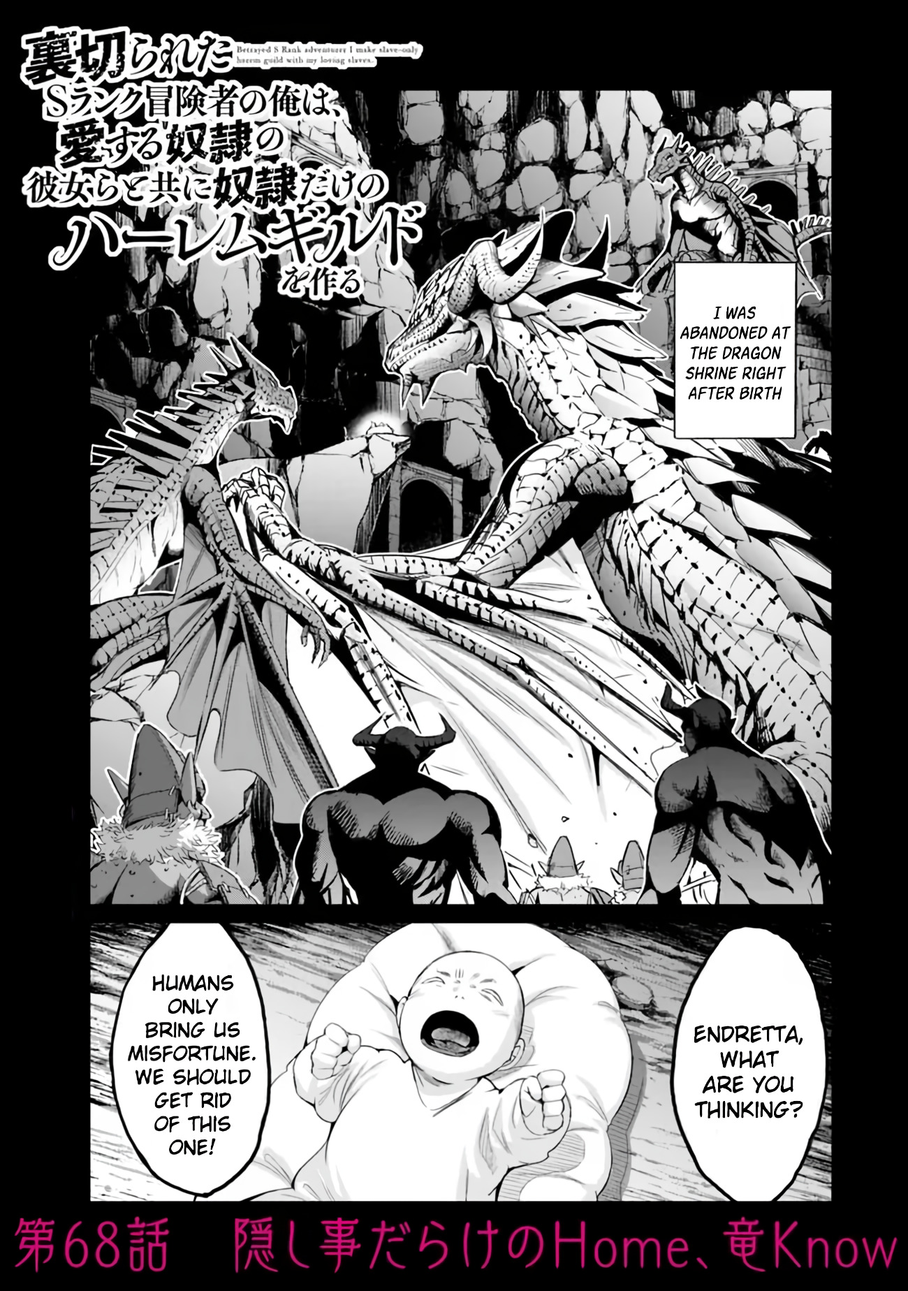 Page 1 of Chapter 68