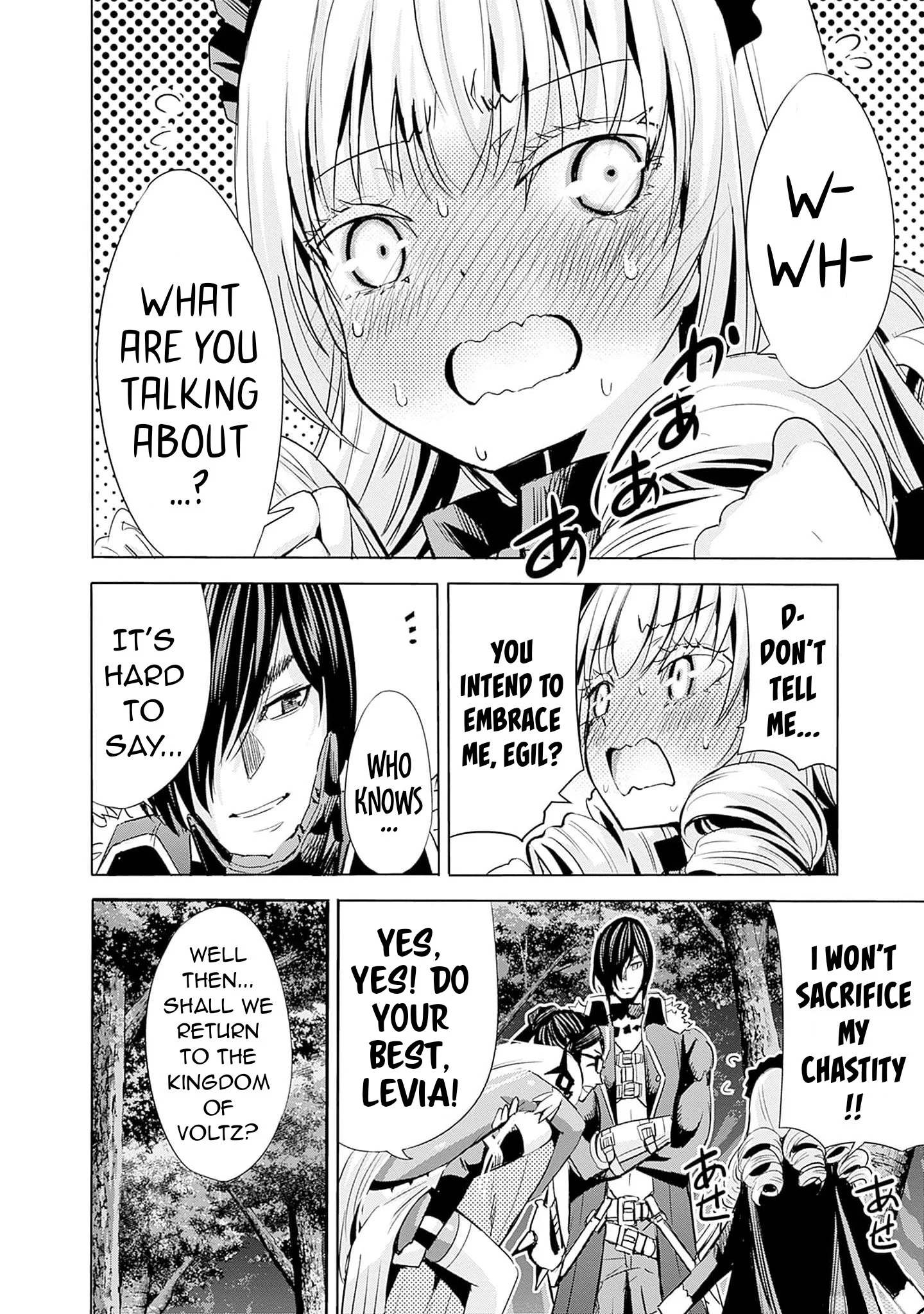 Page 15 of Chapter 69
