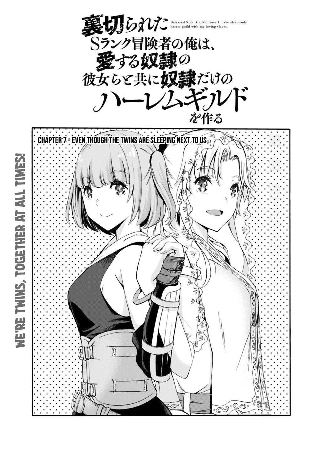Page 2 of Chapter 7