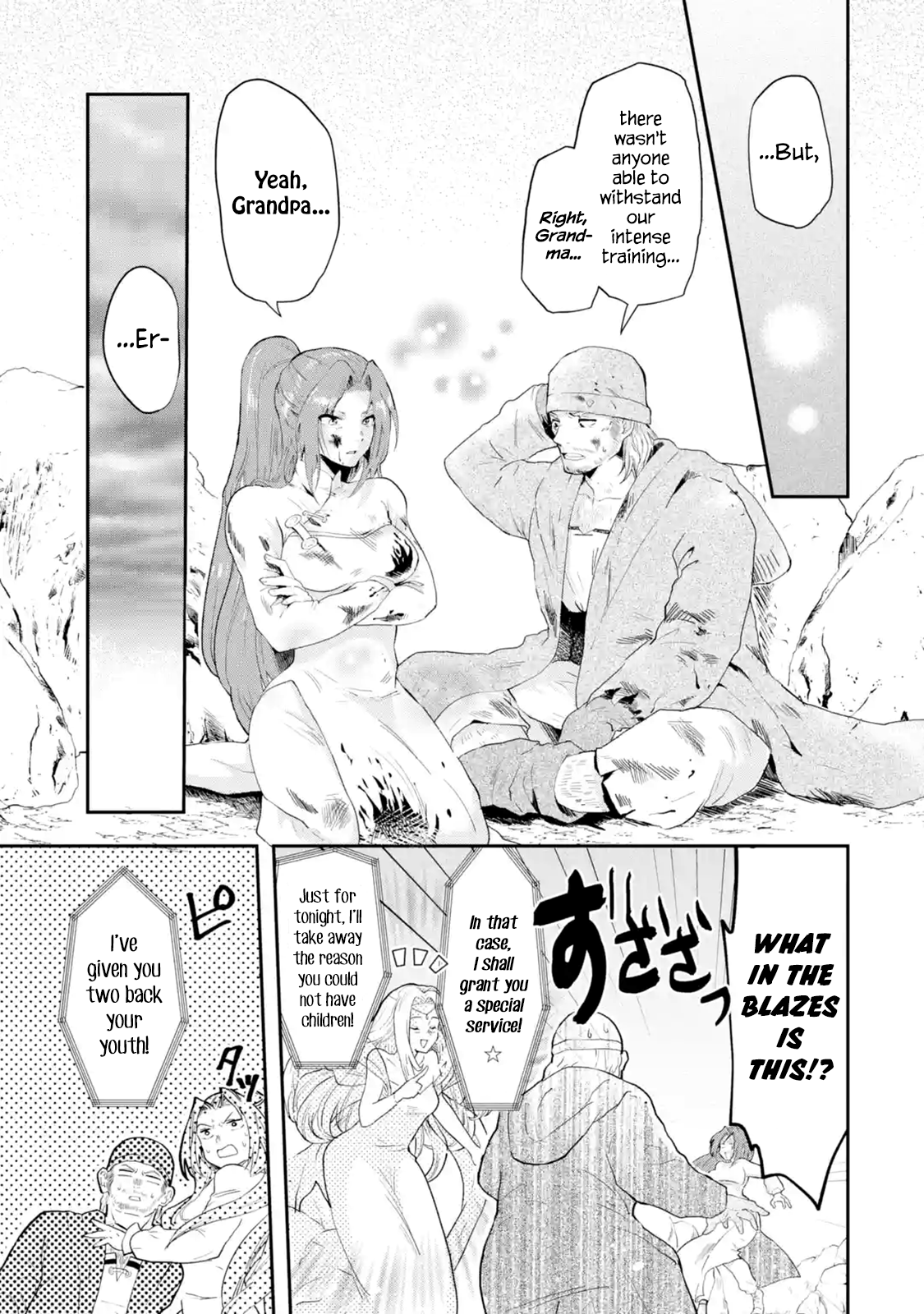 Page 5 of Chapter 1.1