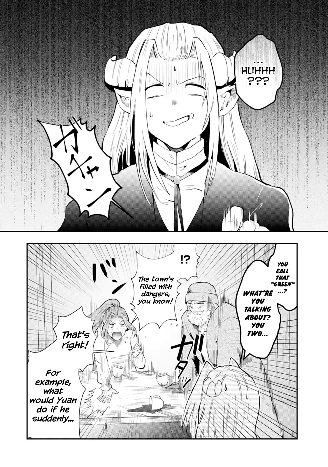 Page 2 of Chapter 1.5