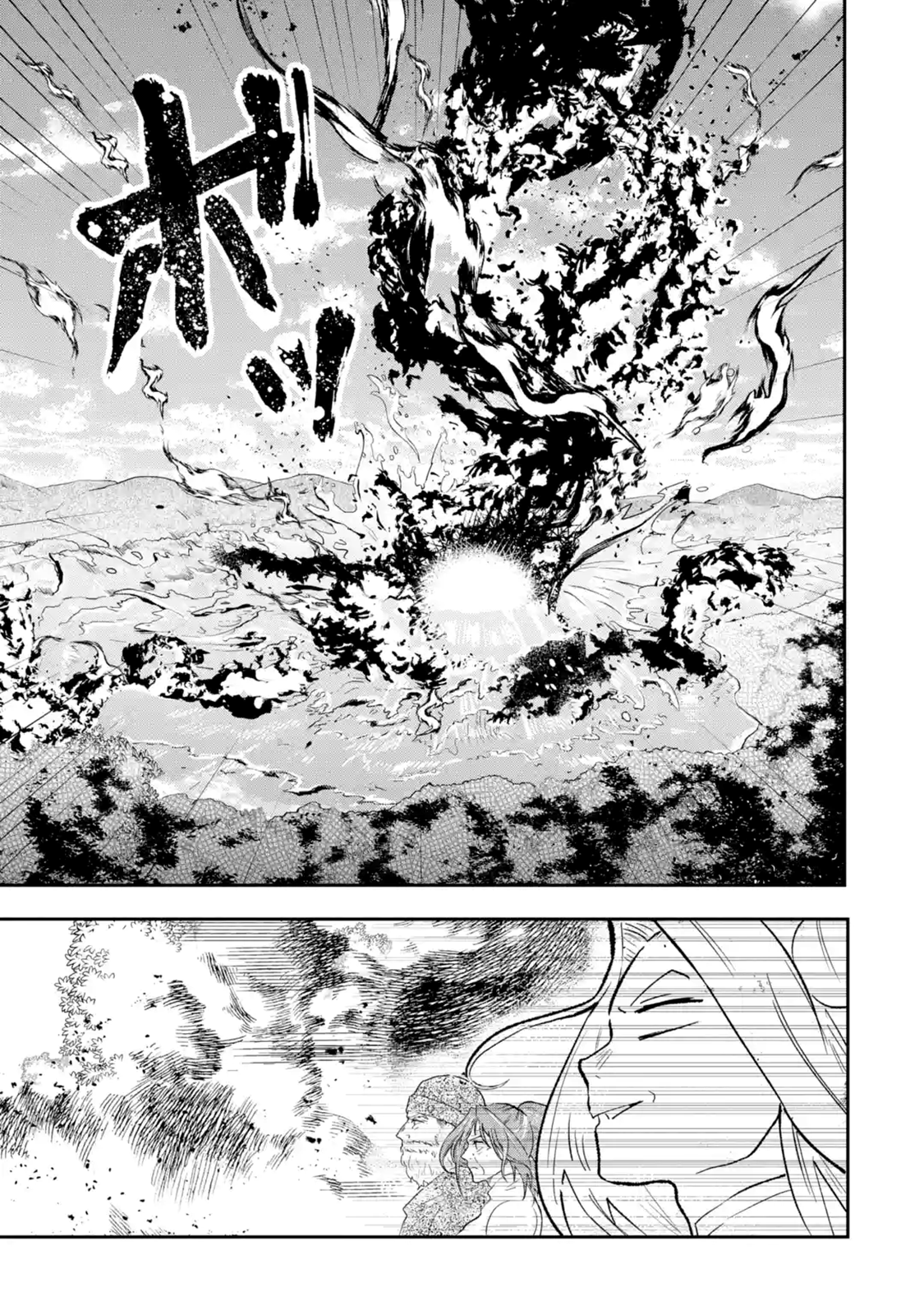 Page 1 of Chapter 1.4