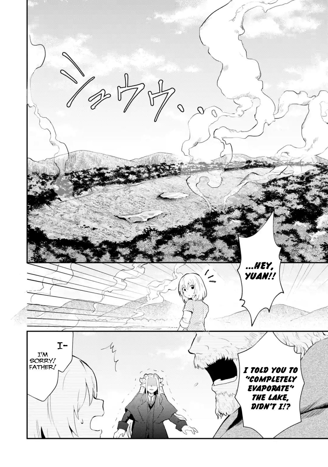 Page 2 of Chapter 1.4