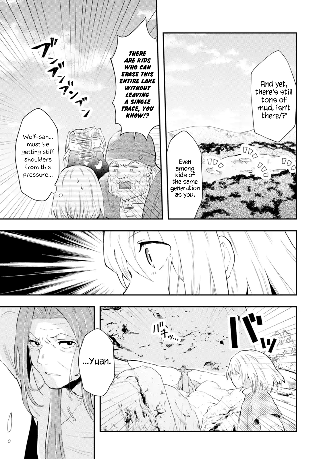 Page 3 of Chapter 1.4