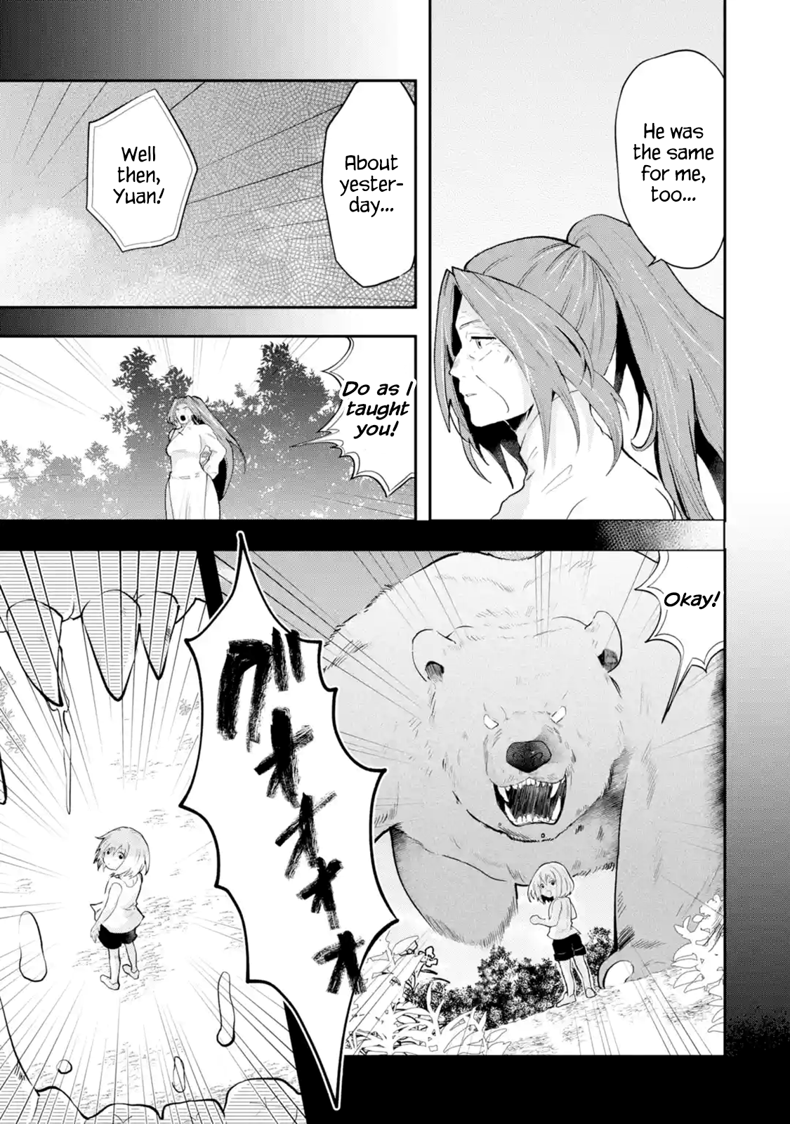Page 6 of Chapter 1.2