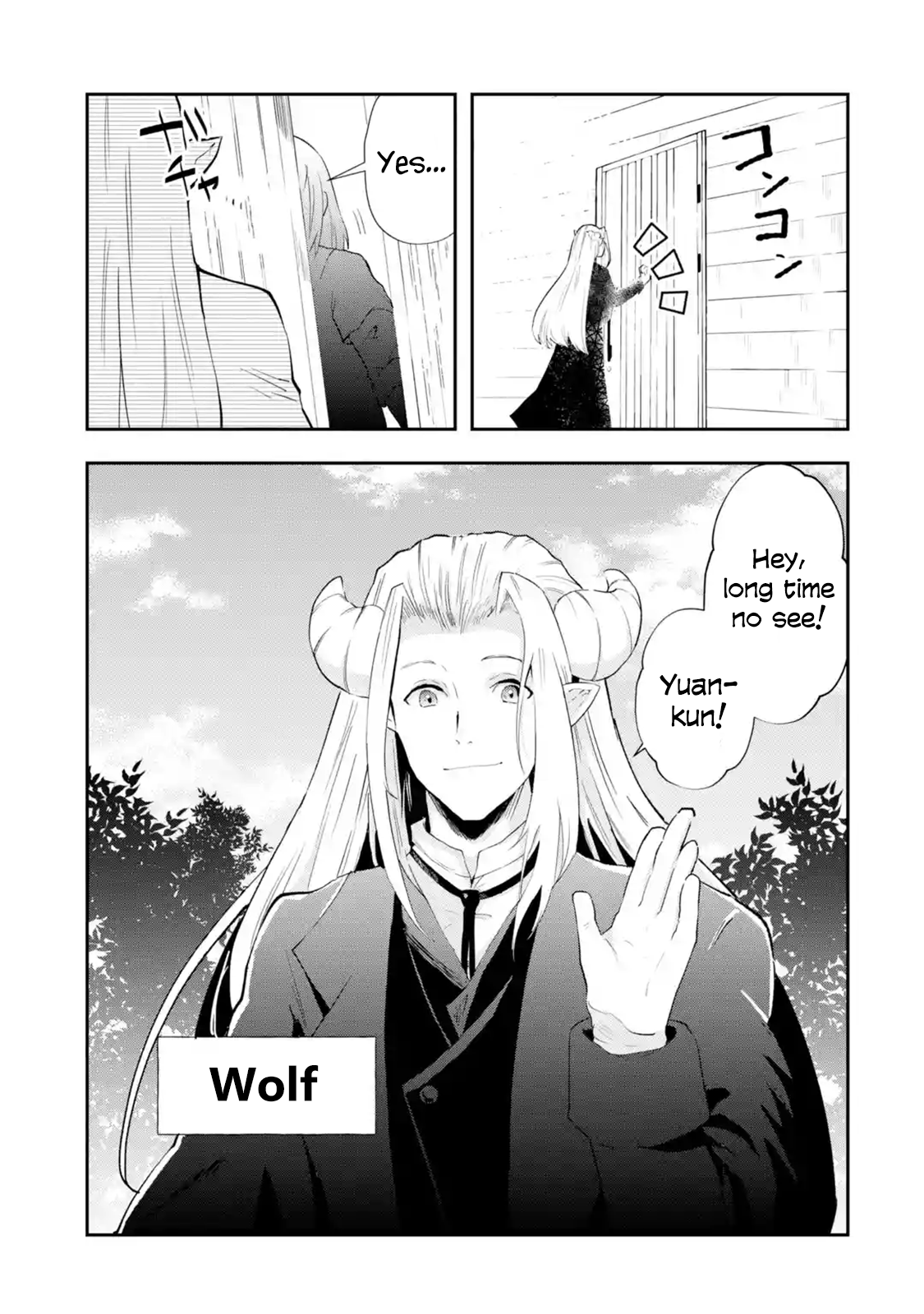 Page 1 of Chapter 1.3
