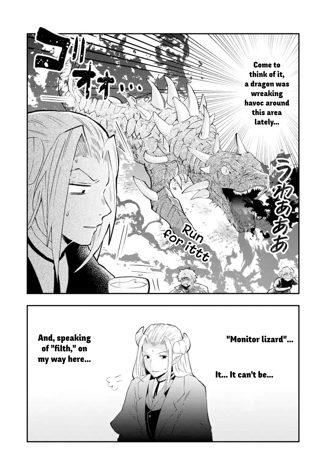 Page 4 of Chapter 1.3
