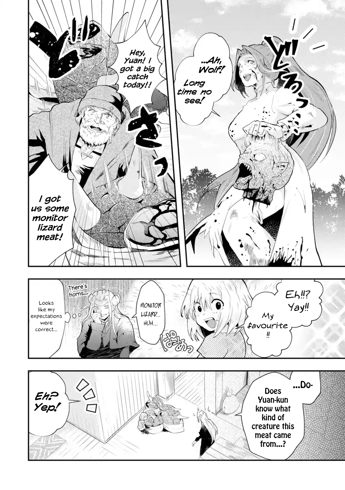 Page 6 of Chapter 1.3