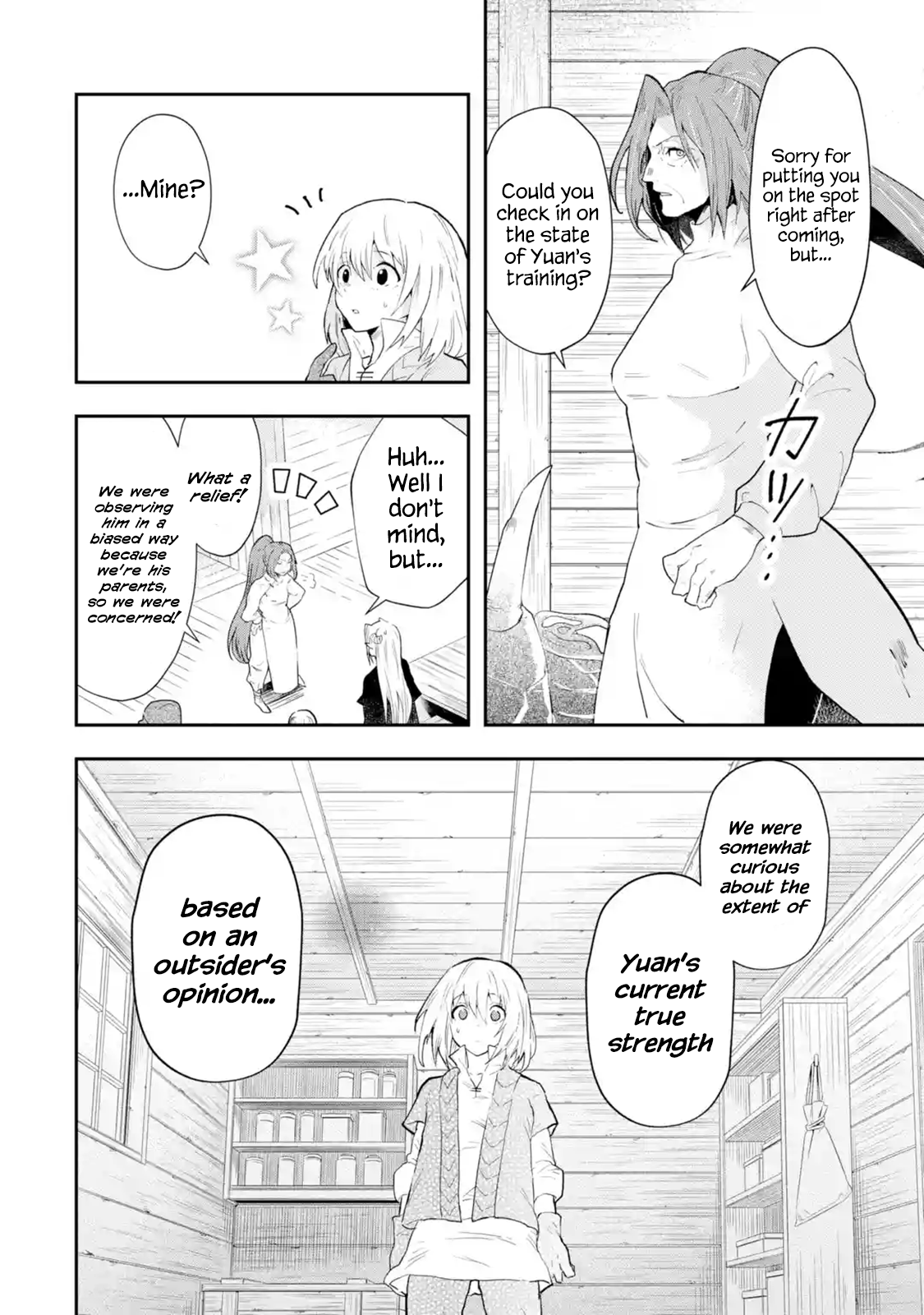 Page 8 of Chapter 1.3