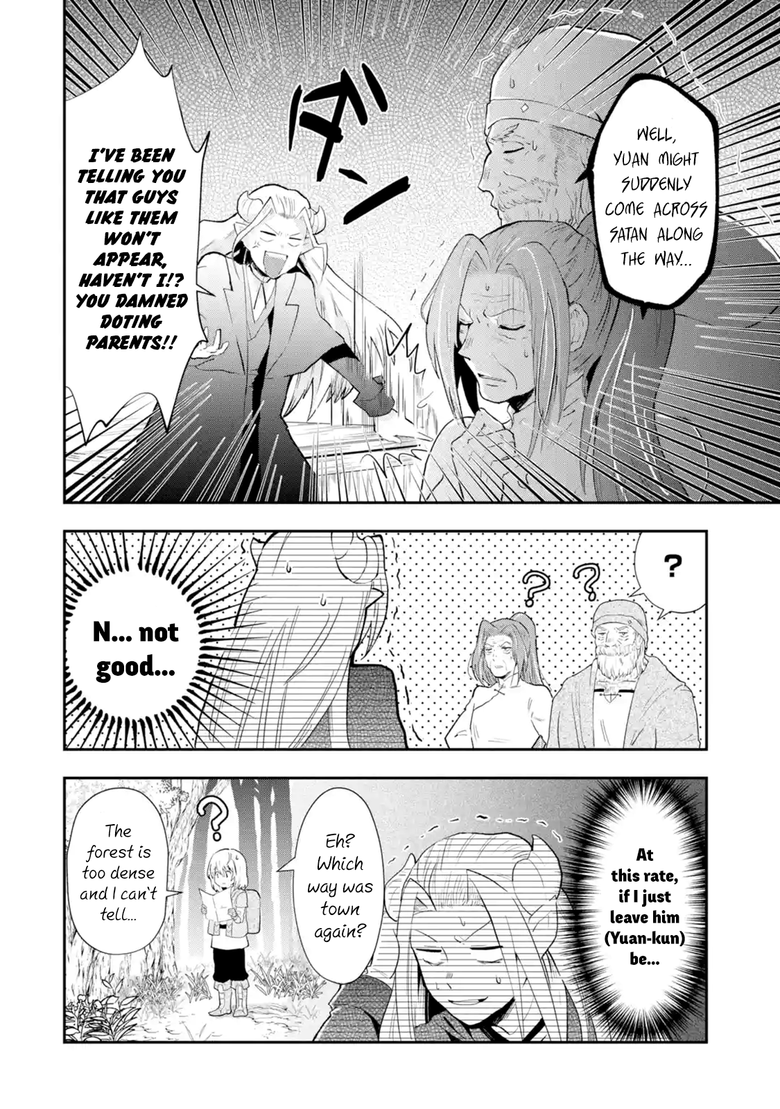 Page 5 of Chapter 1.6