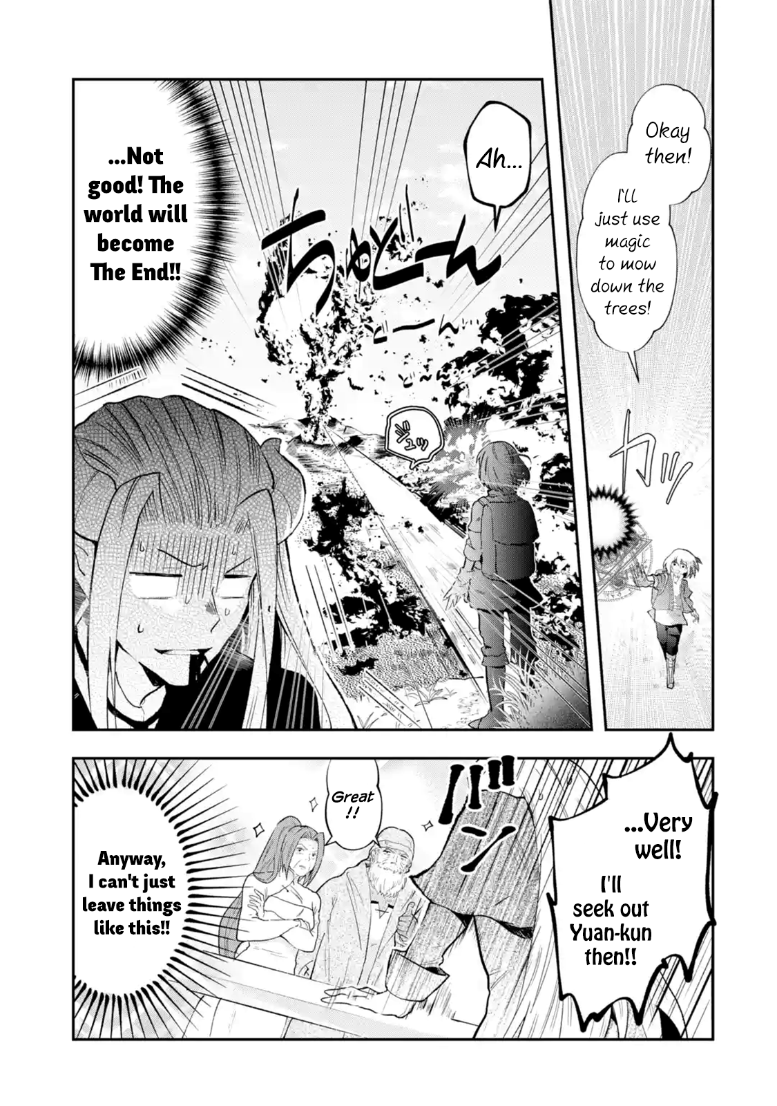 Page 6 of Chapter 1.6