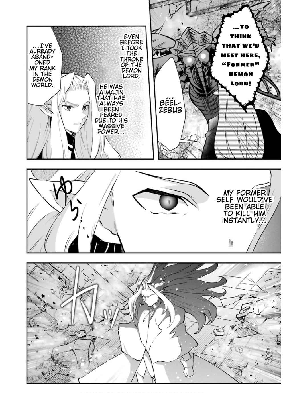 Page 19 of Chapter 10.1
